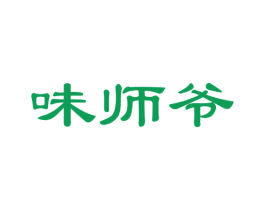 味师爷 商标图样