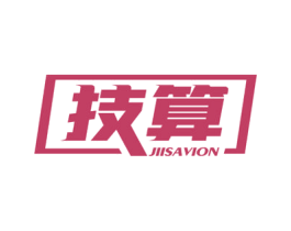 技算 JIISAVION 商标图样