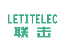 联击 LETITELEC 商标图样