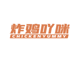 炸鸡吖咪 CHICKENYUMMY 商标图样