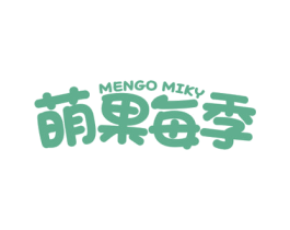 萌果每季 MENGO MIKY 商标图样