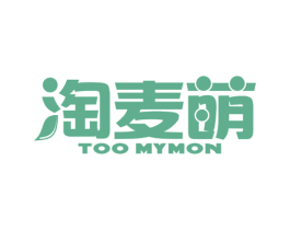 淘麦萌 TOO MYMON 商标图样
