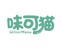 味可猫WILCORMEOW 商标图样