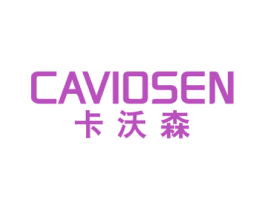 卡沃森 CAVIOSEN 商标图样