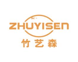 竹艺森 商标图样