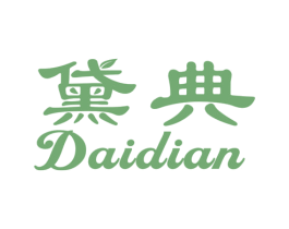黛典 商标图样