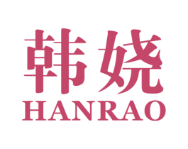 韩娆 商标图样