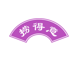 捞得意 商标图样