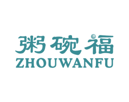 粥碗福 商标图样