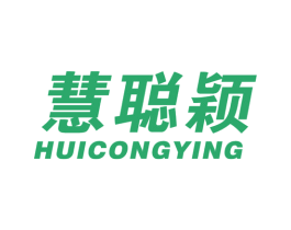 慧聪颖 商标图样