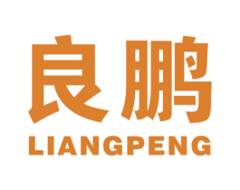 良鹏 商标图样