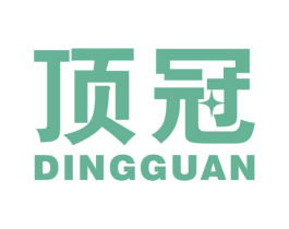 顶冠 商标图样