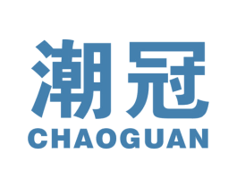 潮冠 商标图样