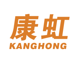 康虹 商标图样