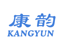康韵 商标图样