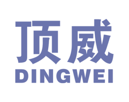 顶威 商标图样