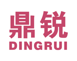 鼎锐 商标图样