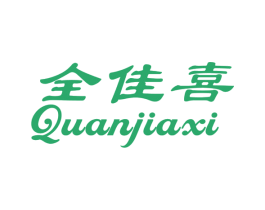全佳喜 商标图样