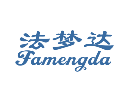 法梦达 商标图样
