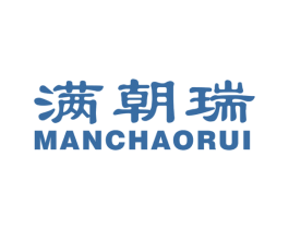 满朝瑞 商标图样