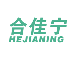 合佳宁 商标图样