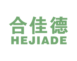 合佳德 商标图样