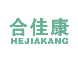 合佳康 商标图样