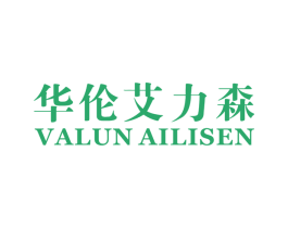 华伦艾力森 VALUN AILISEN 商标图样