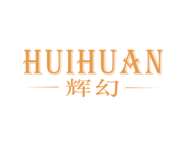 辉幻 商标图样
