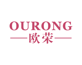 欧荣 商标图样