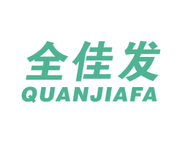 全佳发 商标图样