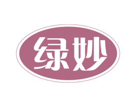 绿妙 商标图样