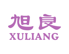 旭良 商标图样