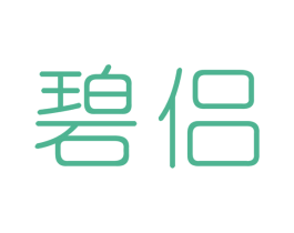 碧侣 商标图样