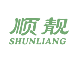 顺靓 商标图样