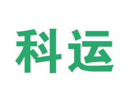 科运 商标图样
