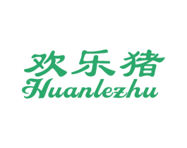 欢乐猪 商标图样