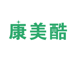 康美酷 商标图样