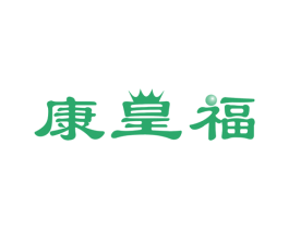 康皇福 商标图样