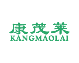 康茂莱 商标图样