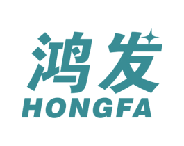 鸿发 商标图样
