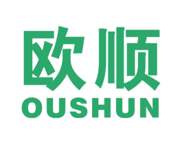欧顺 商标图样