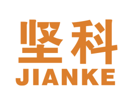 坚科 商标图样