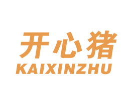开心猪 商标图样
