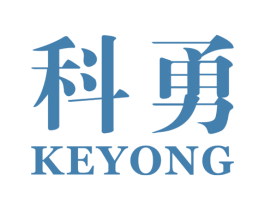 科勇 商标图样