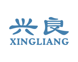 兴良 商标图样
