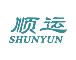 顺运 商标图样