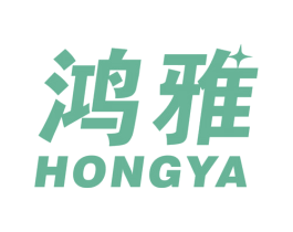 鸿雅 商标图样