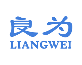 良为 商标图样
