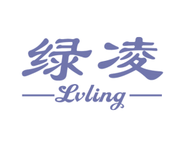 绿凌 商标图样